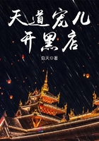 雨水的篆书写法