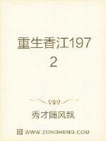 田英章楷书硬笔转换