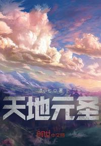 济南书法李俊杰作品