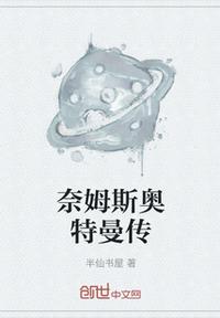 战恋雪全文阅读21章