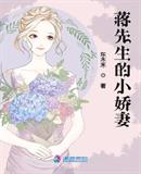 新任女教师动漫免费版