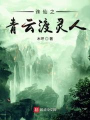 放荡女教师雅黎莹全文