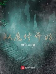 风犬少年的天空免费观看全集完整版