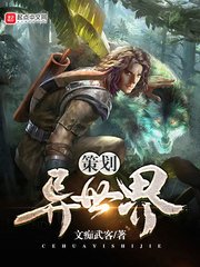 播放无颜之月1至5集