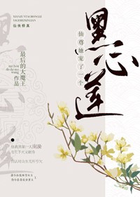 《李寄》原文及翻译