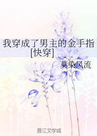 舞蹈老师全文阅读