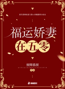 全职法师漫画免费下拉式