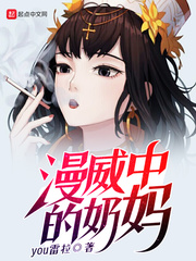 前三个月生女孩征兆