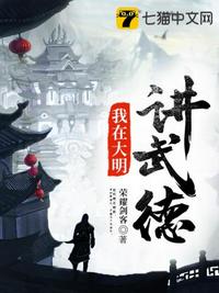 大师为字的篆书