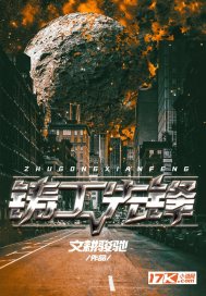 2024最新伦理片