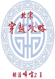 刘文华隶书大字