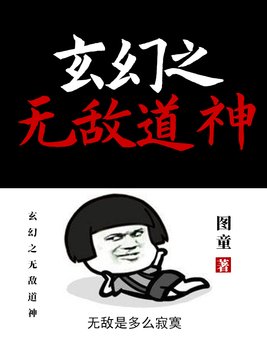 史记殷本纪原文