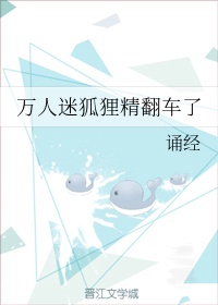 赠送老师的毛笔字书法