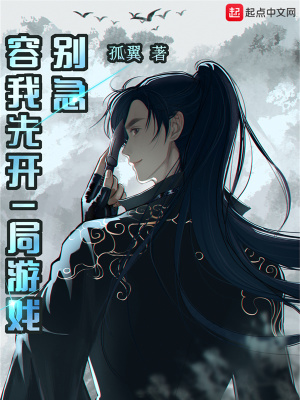 流氓师表免费完整版