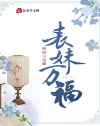 无双楚青大结局200集