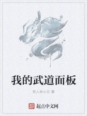 张天师传奇