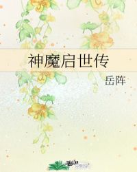 春晓毛笔字帖