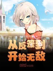 女孩子的小兔兔是什么