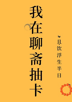 乔毛笔字小楷