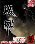 雨后的小故事漫画