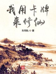 落字的书法 字体