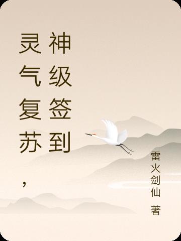 汉仪小篆书