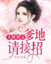 我借朋友的新婚妻子