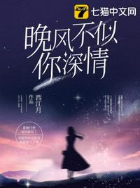 女教师的日记2完整版