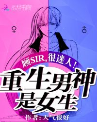 邻家少女漫画无遮全集