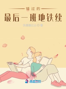 我是女生13岁天天想ml