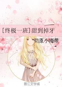 万人迷师尊他修无情道