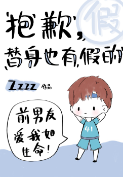 全职法师第四季