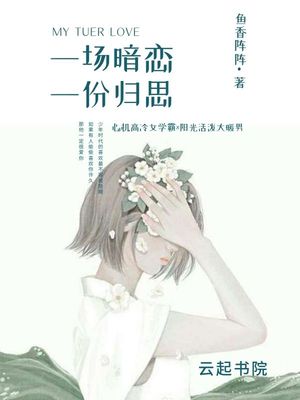 和师娘合体双修