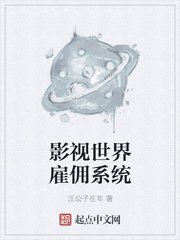 豪门的诗句