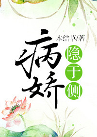 家教老师真人漫画