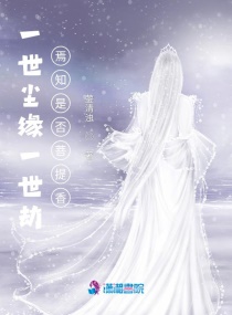 五月婷婷丁香色