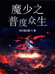 千字文作品隶书