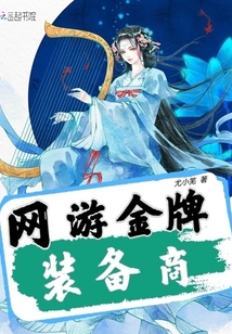 美丽教师来我家