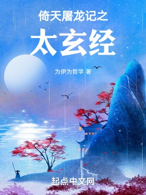 结月恭子