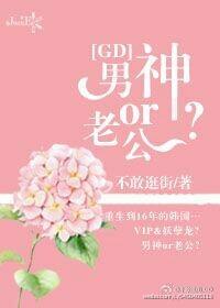 私密按摩师小说