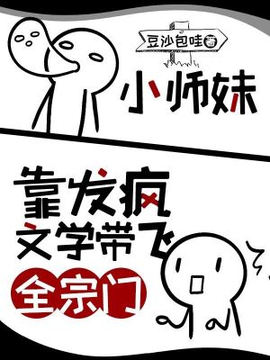 现代肉文小说