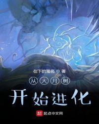 穿越之魔道祖师蓝慕