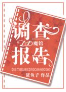 亚洲va高清中文字幕