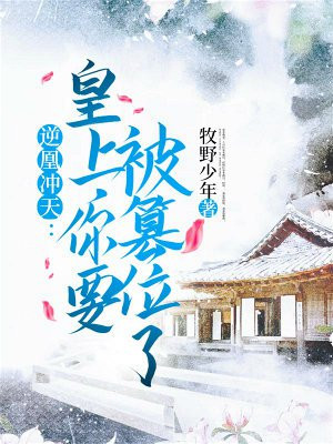 刘炳森隶书《沁园春雪》