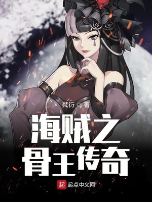 顶级反派大师兄