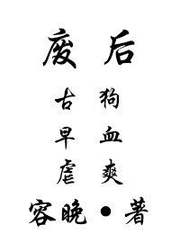 凉字隶书