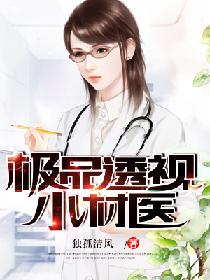 新入职女社员