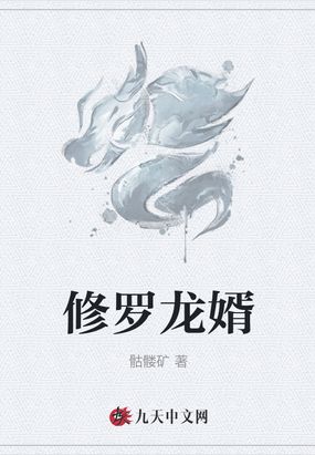 实 篆书字典