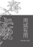 吴梦梦在线观看