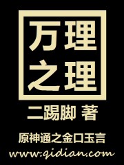 完结小说排行榜